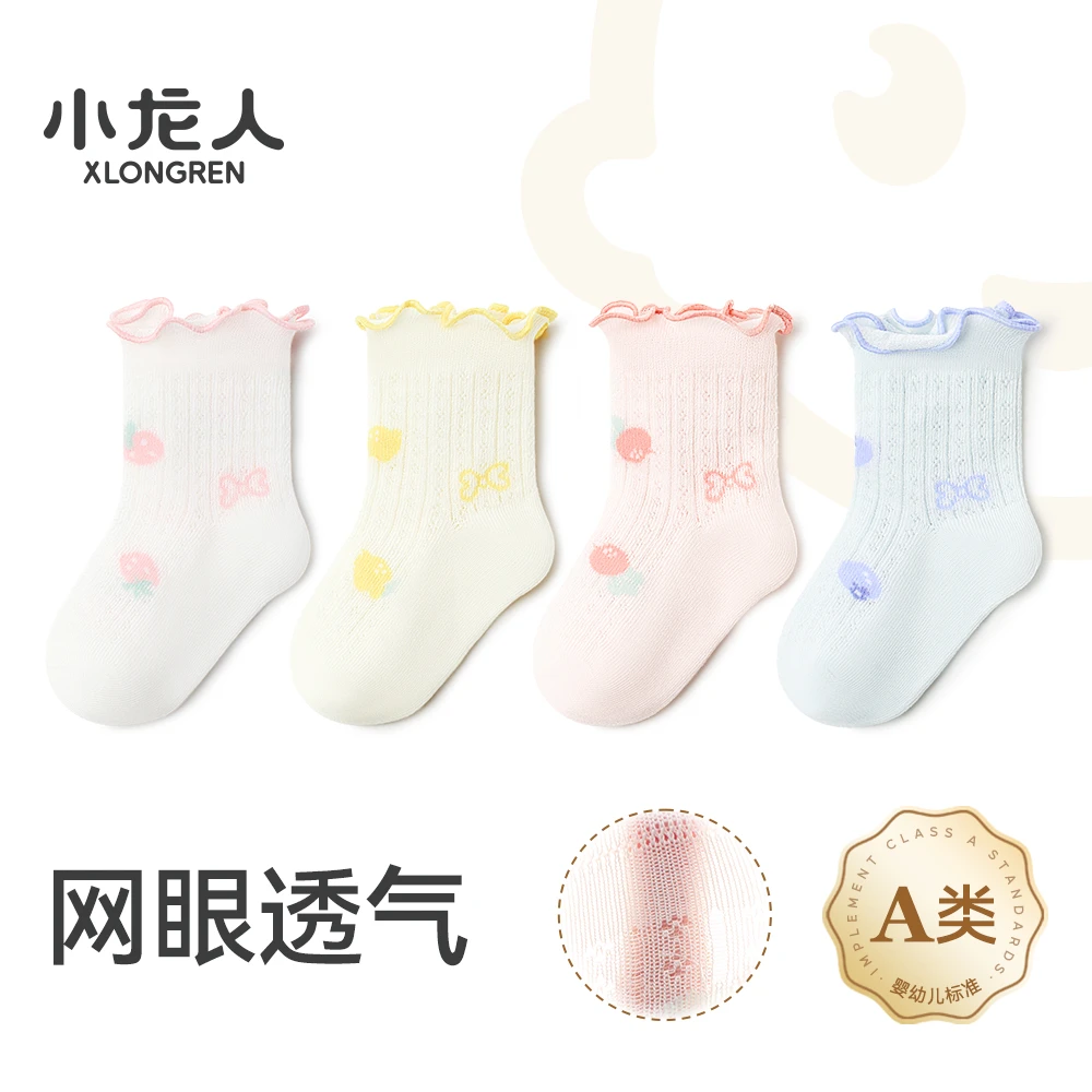 小龙人无骨婴幼儿袜子女宝宝春夏季网眼6-12月小童中筒棉袜花边袜