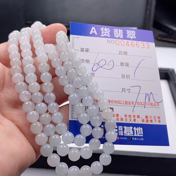 未镶嵌手链翡翠多样性