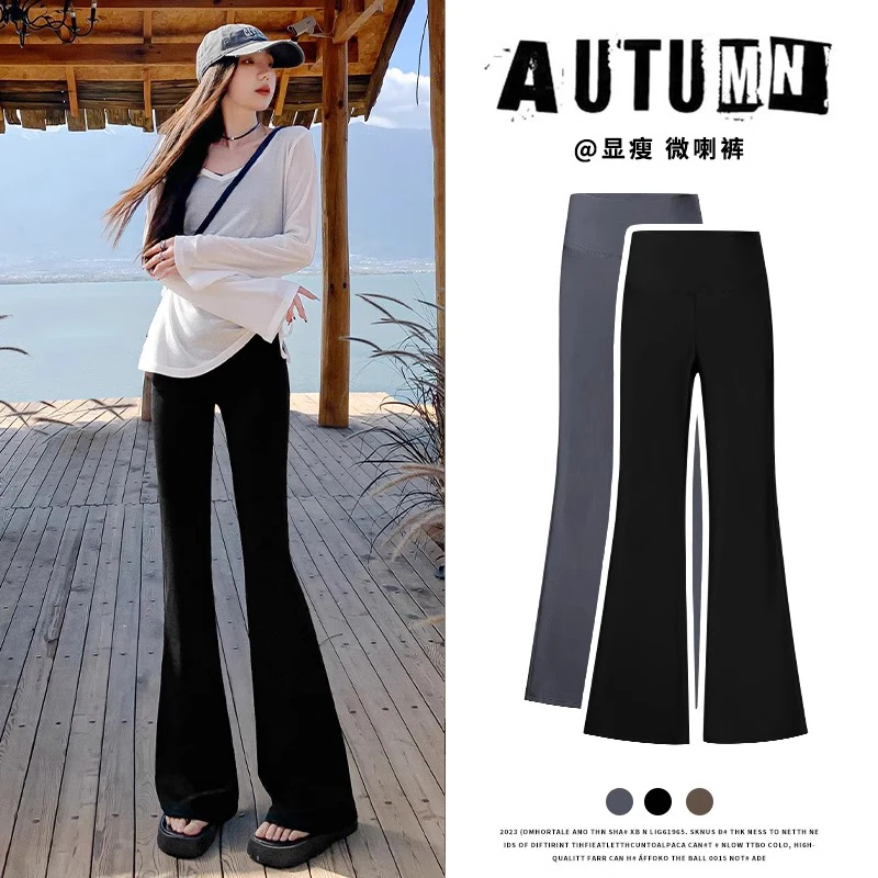 黑色冰丝微喇鲨鱼裤女夏季薄款高腰显瘦阔腿喇叭裤提臀瑜伽打底裤