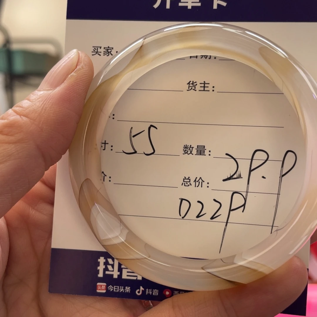 玛瑙/玉髓手镯未镶嵌