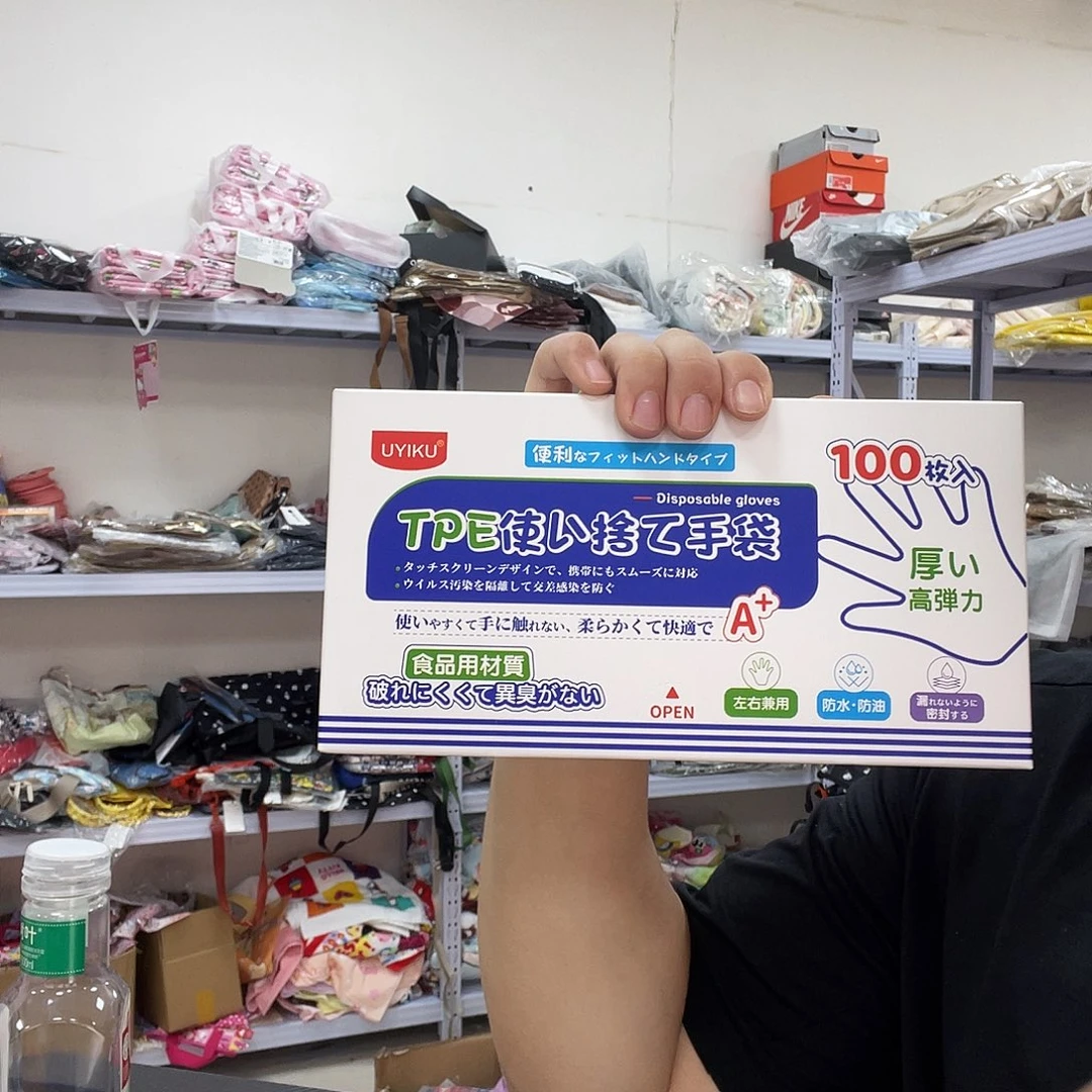 PU化妆包等各种产品的