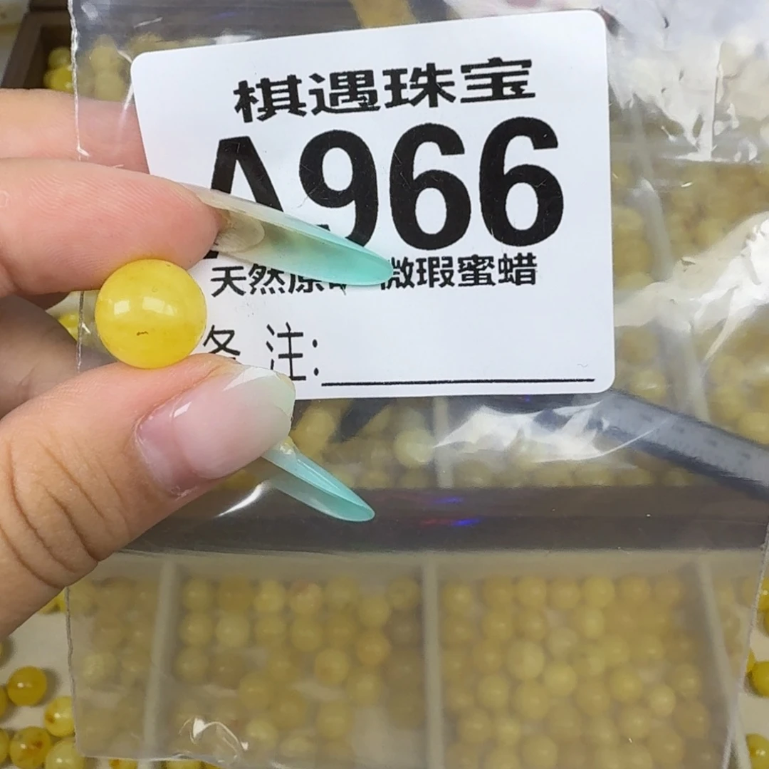 未镶嵌琥珀珠宝奇石