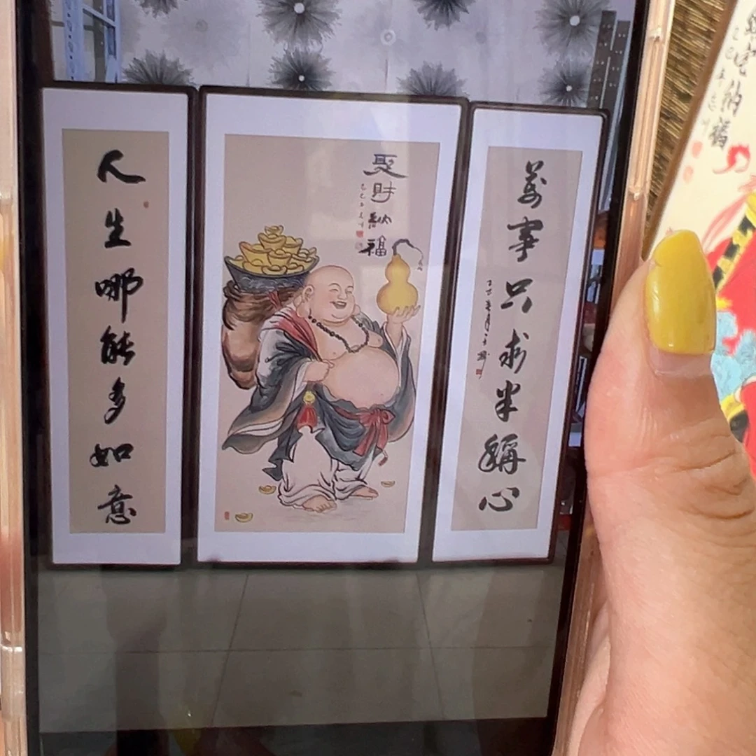 国画心***?弥勒164卡纸画心一套