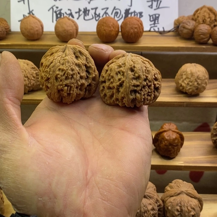 核桃球疆一物一物