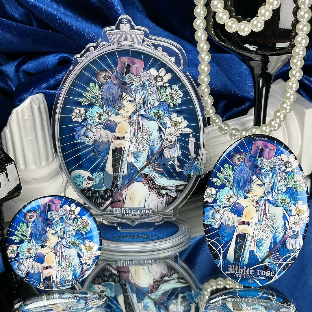 【种葱日记】white rose黑执事夏尔白玫瑰同人谷徽章吧唧立牌