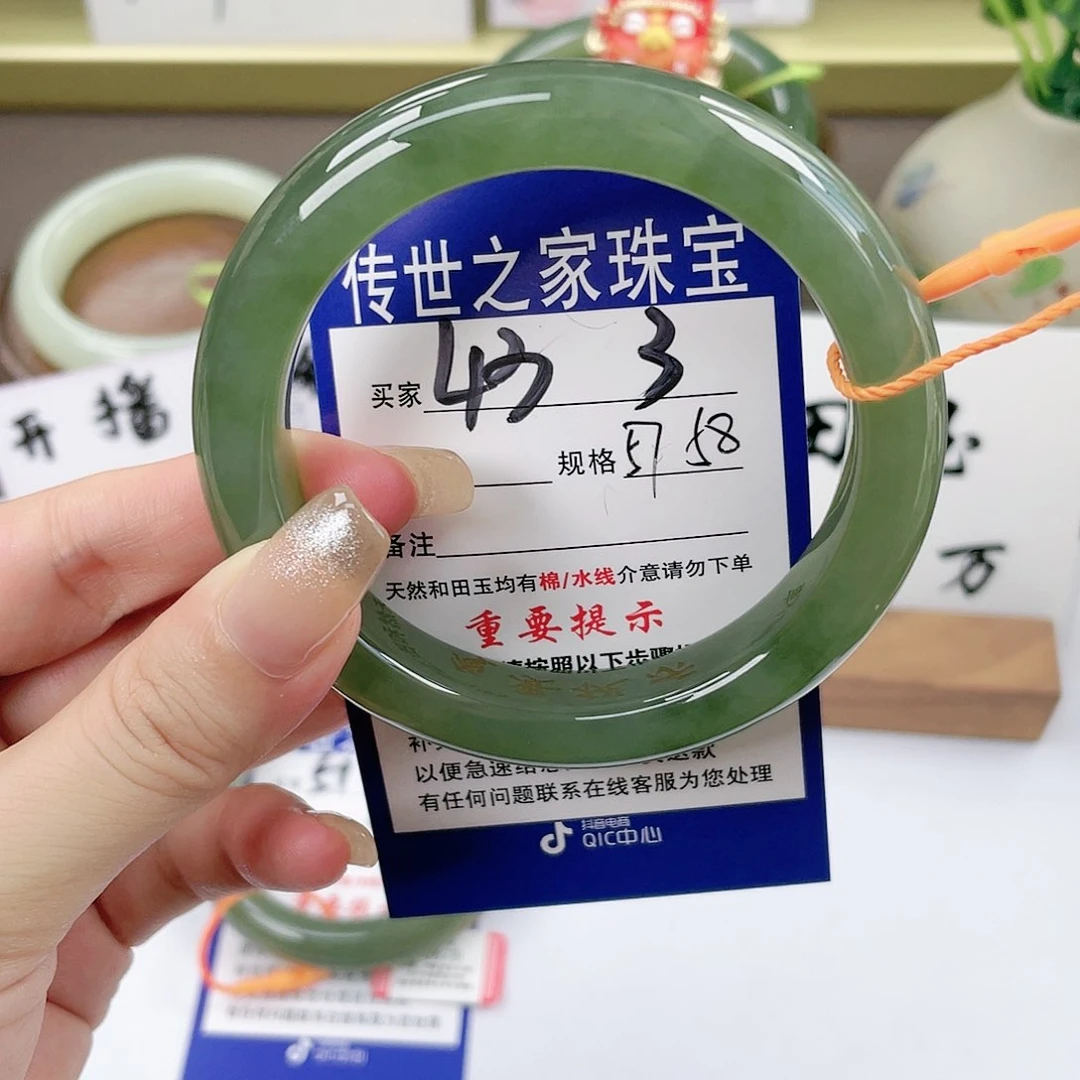 【闪购商品】未镶嵌手镯和田玉