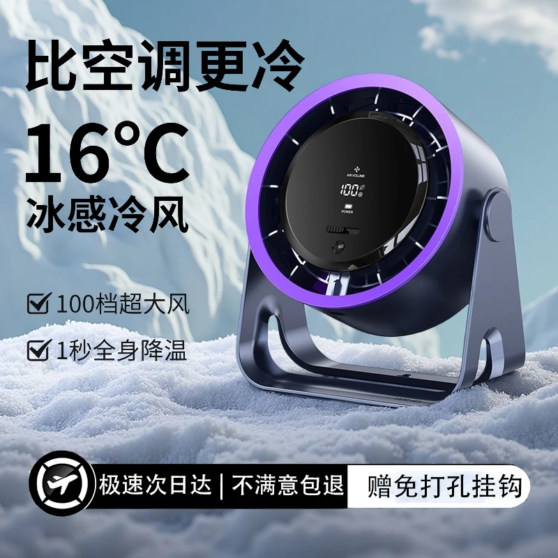 台式桌面新款小风扇usb充电式学生夏季上课宿舍办公强风电风扇