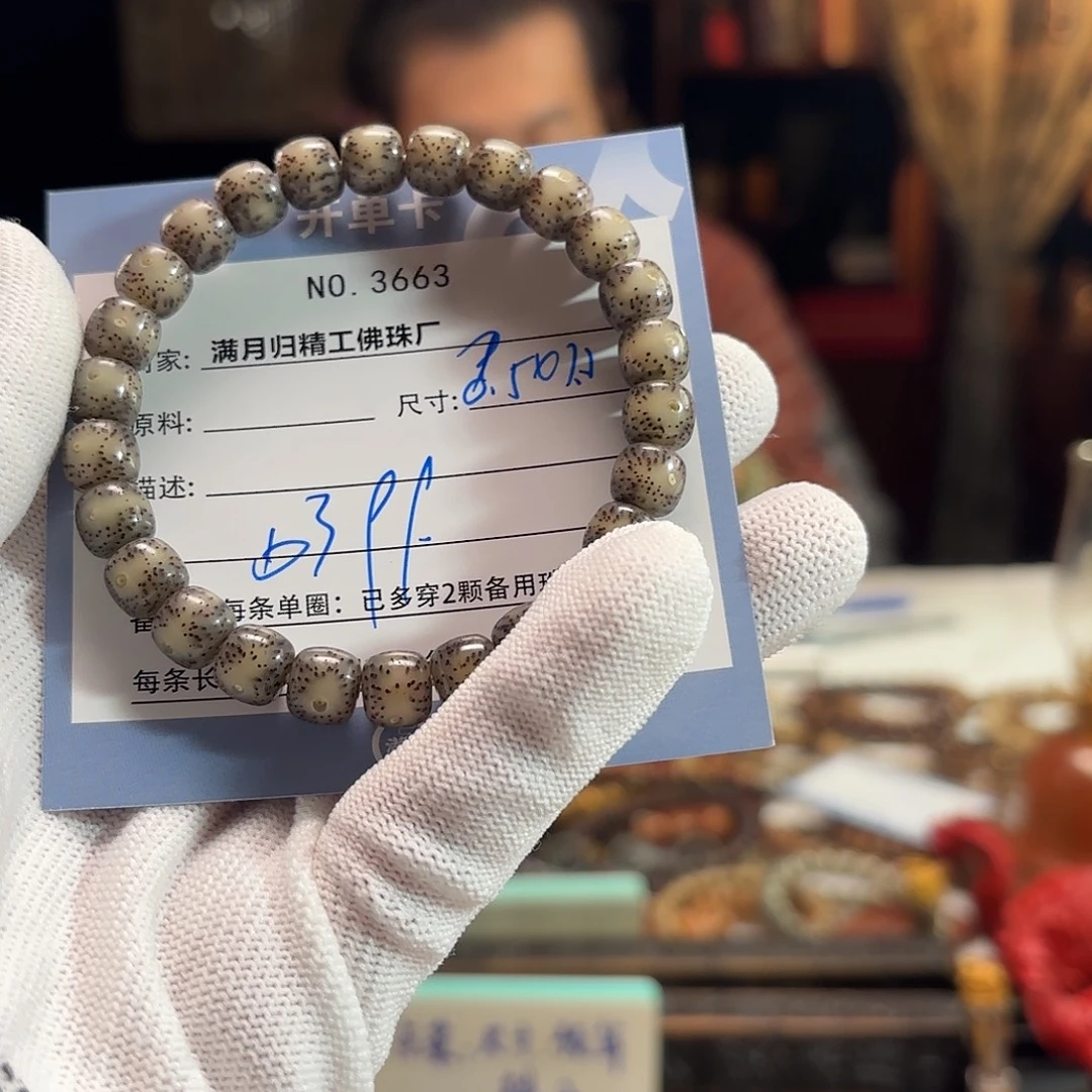 手串星月菩提源头工厂