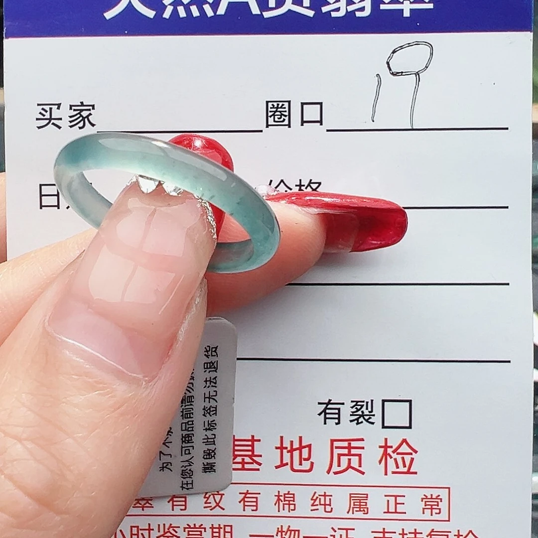 翡翠戒指未镶嵌缅甸天然戒指