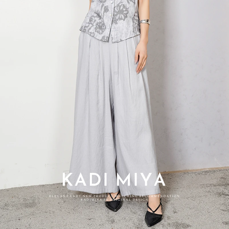KADIMIYA【冰川裤】法式极简九分裤垂感百搭简约阔腿裤休闲裤