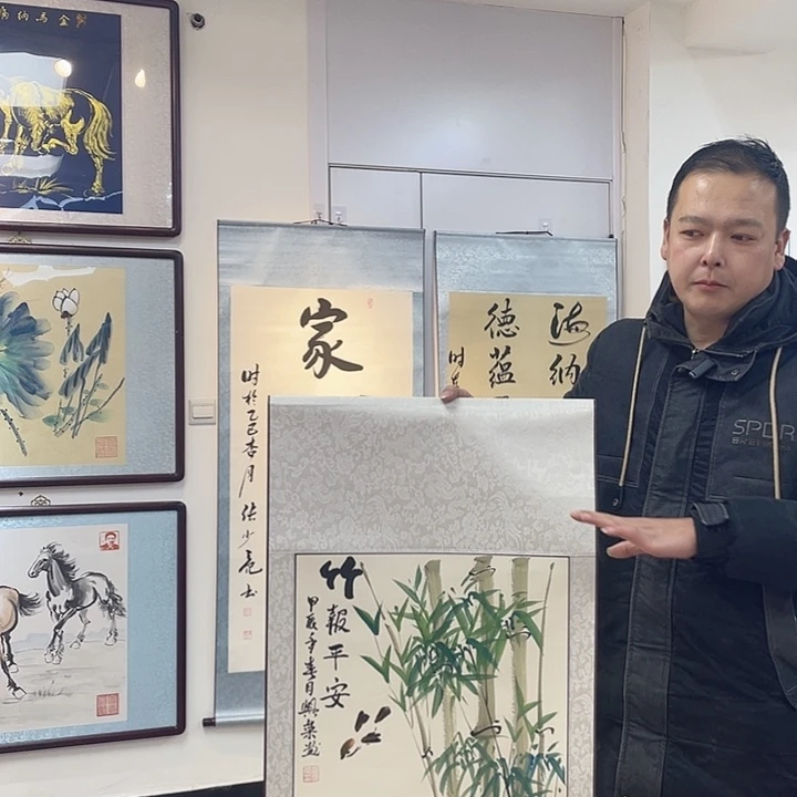 国画竹报平安111111