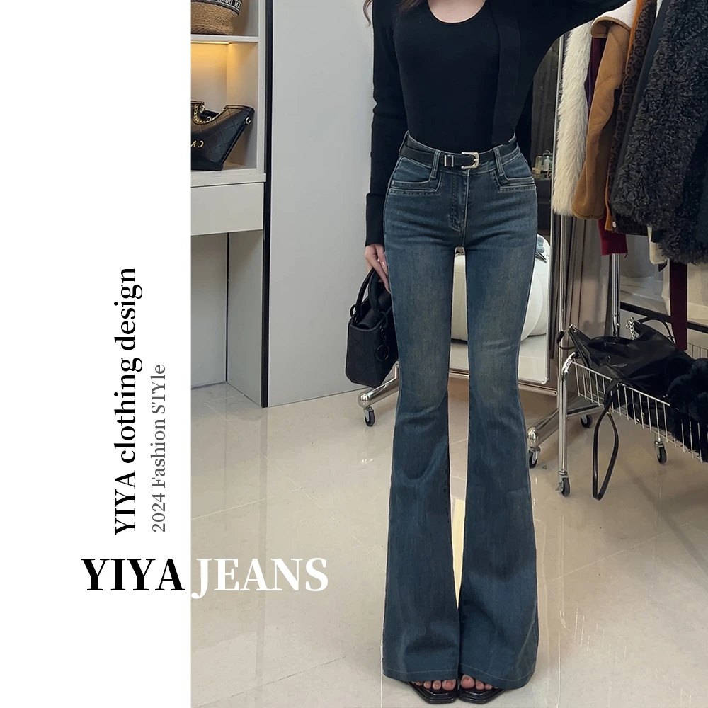 【春季新款】6837弹力复古感高腰紧身百搭显瘦修身微喇叭微喇牛仔裤