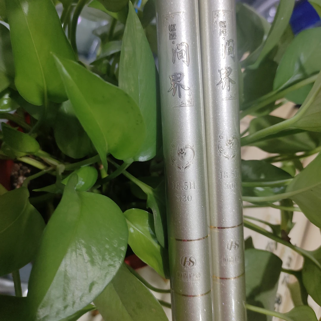 台钓竿恒森户外 问界19调6.8--18.5H超硬台钓竿   所有配节免费