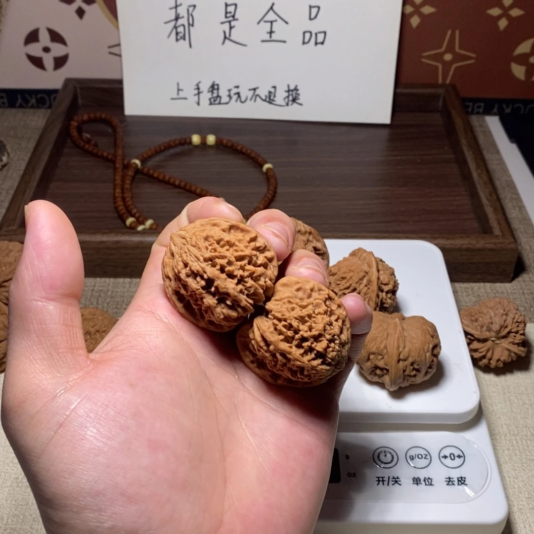 核桃全品满天星40尺寸福利对