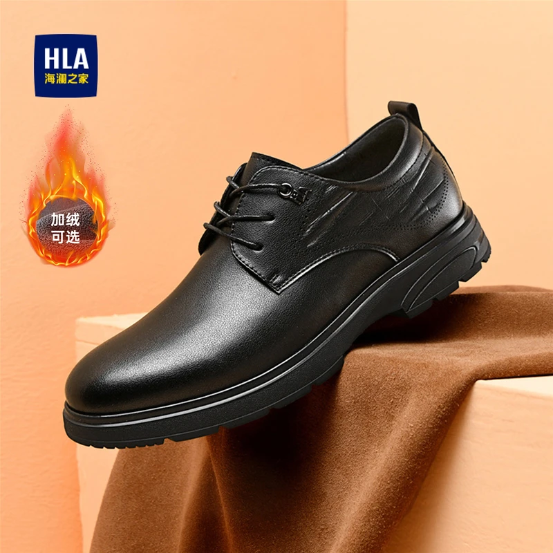 HLA/海澜之家男鞋秋冬时尚英伦风商务皮鞋百搭经典牛皮真皮德比鞋