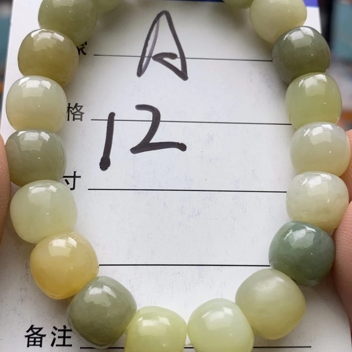 和田玉未镶嵌手串