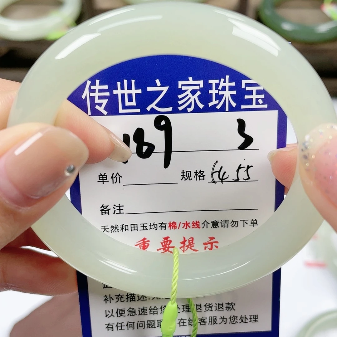 【闪购商品】未镶嵌手镯和田玉