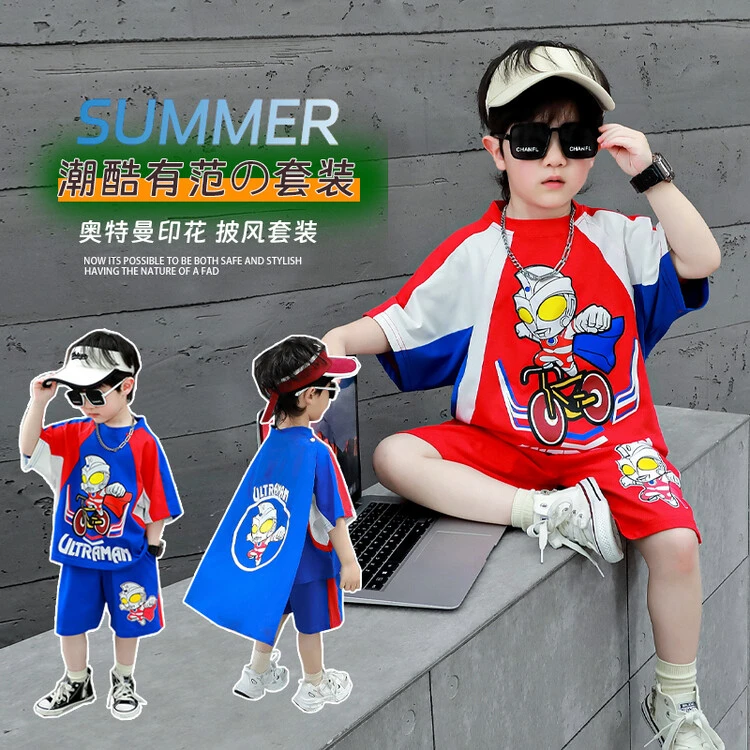 奥特曼衣服男童夏季短袖套装2024新款洋气宝宝小儿童运动痞帅夏装