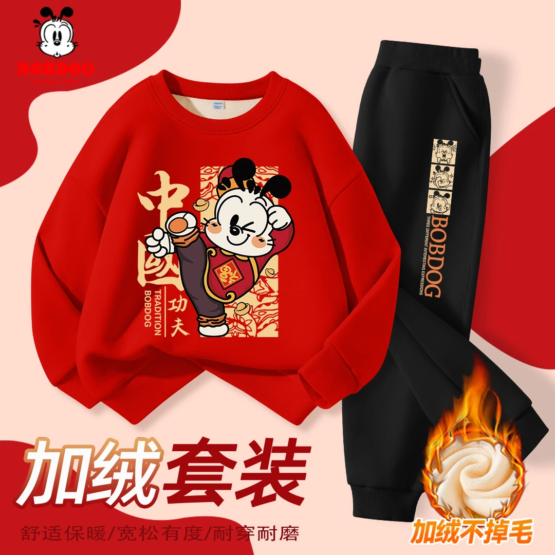 巴布豆童装男童拜年服套装2025新年加绒秋冬装蛇年红色过年衣服