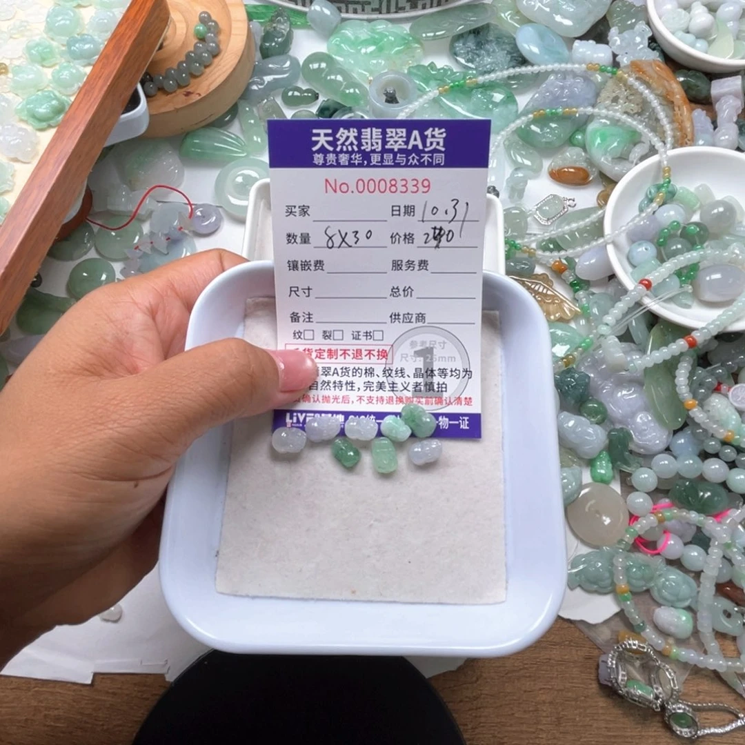 颈饰未镶嵌翡翠?****?