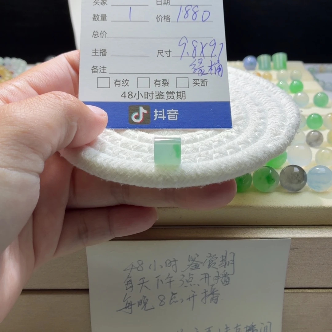 翡翠散珠天然翡翠A货卡9.8*9.7冰蓝飘绿桶珠0338