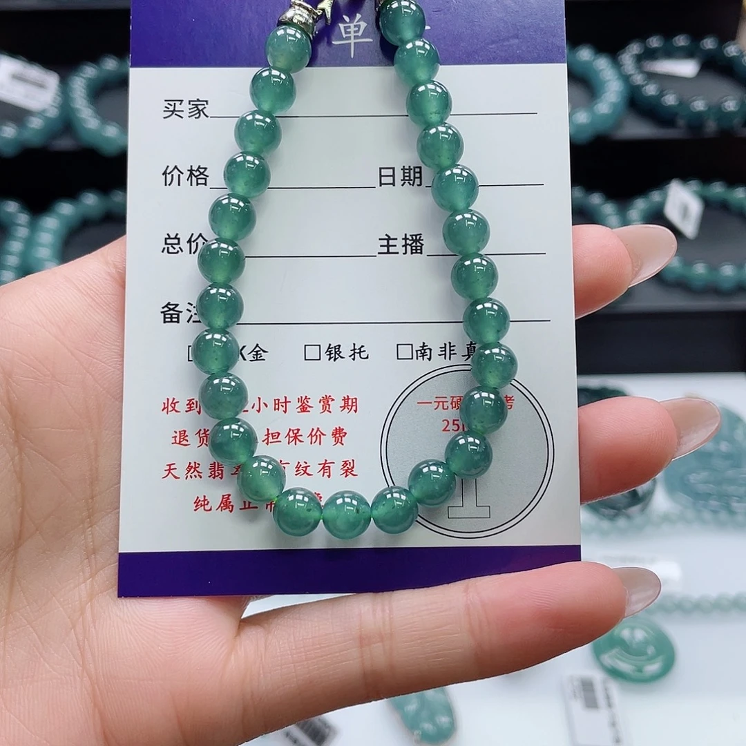 翡翠未镶嵌颈饰卡7