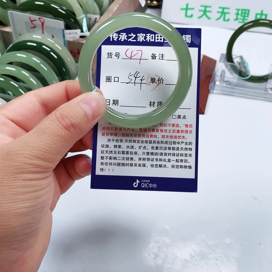 和田玉手镯未镶嵌嘟*