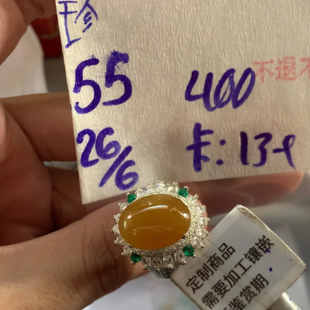 定制翡翠未镶嵌15-20天物流周期 不退不换