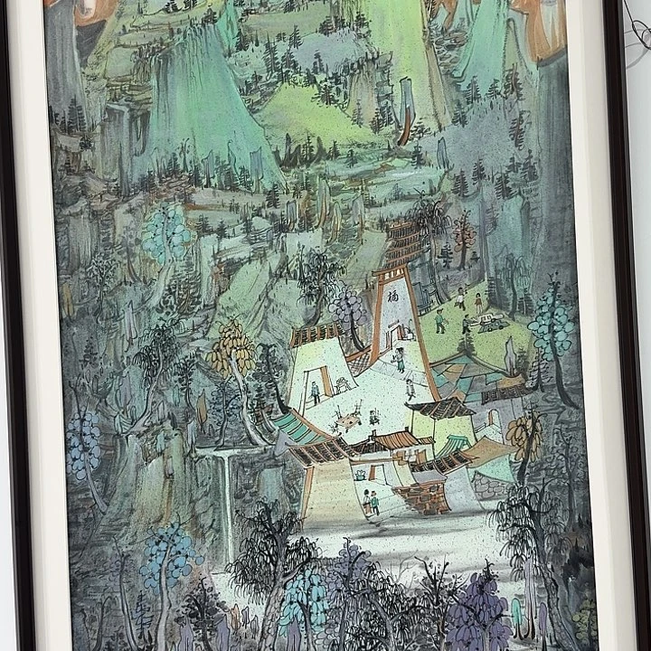 至***尊国画家山境幽 山水8平尺不带框