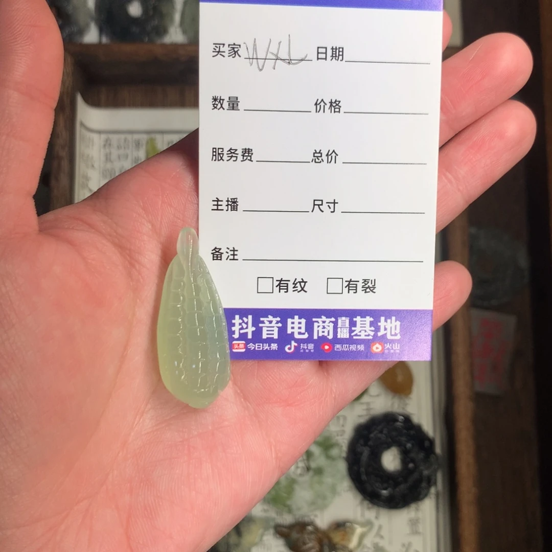 蛇纹石玉颈饰未镶嵌W*l