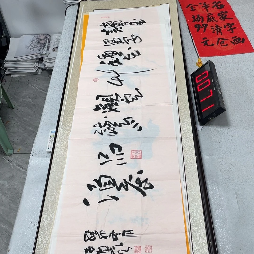 书法书法作品欣赏