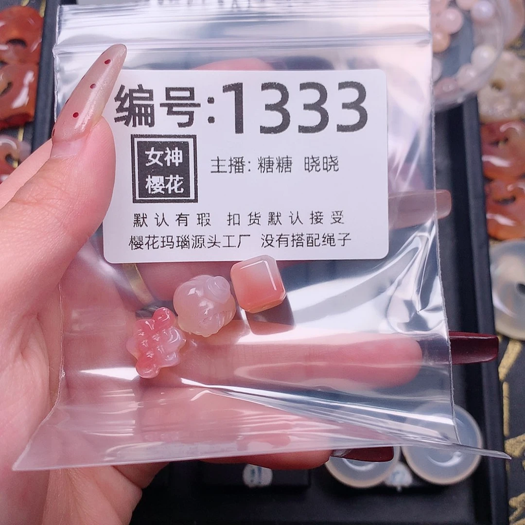 玛瑙/玉髓颈饰合金悲**半