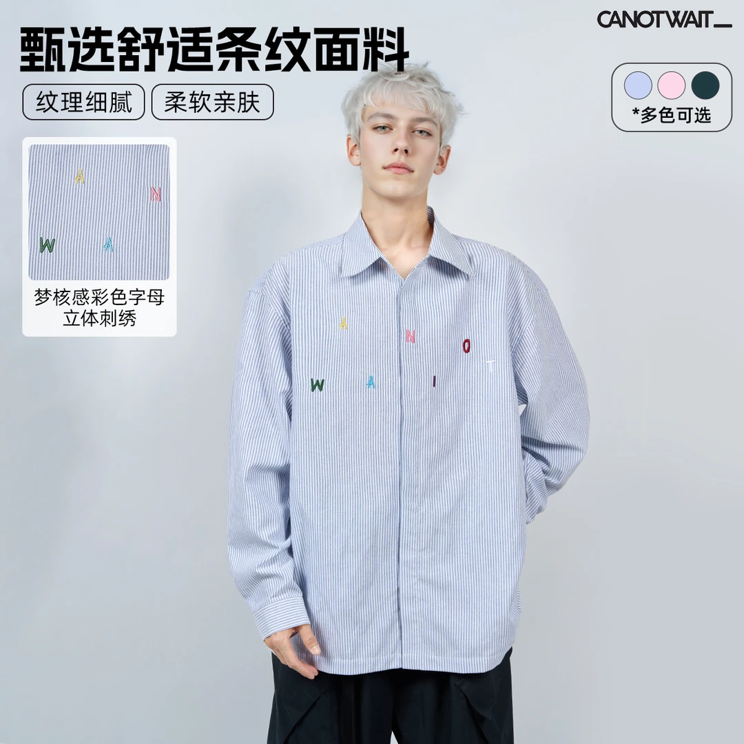 CANOTWAIT_陈伟霆彩色字母刺绣条纹长袖衬衫秋季新款新款柔软亲肤