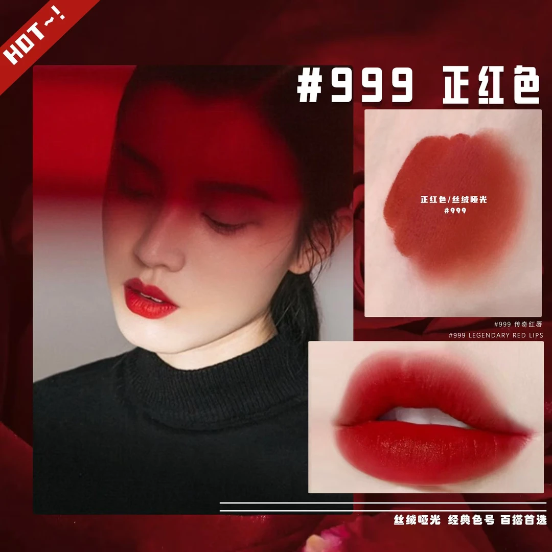 【618专享】哑光雾面丝绒唇泥口红显白温柔豆沙色网红同款