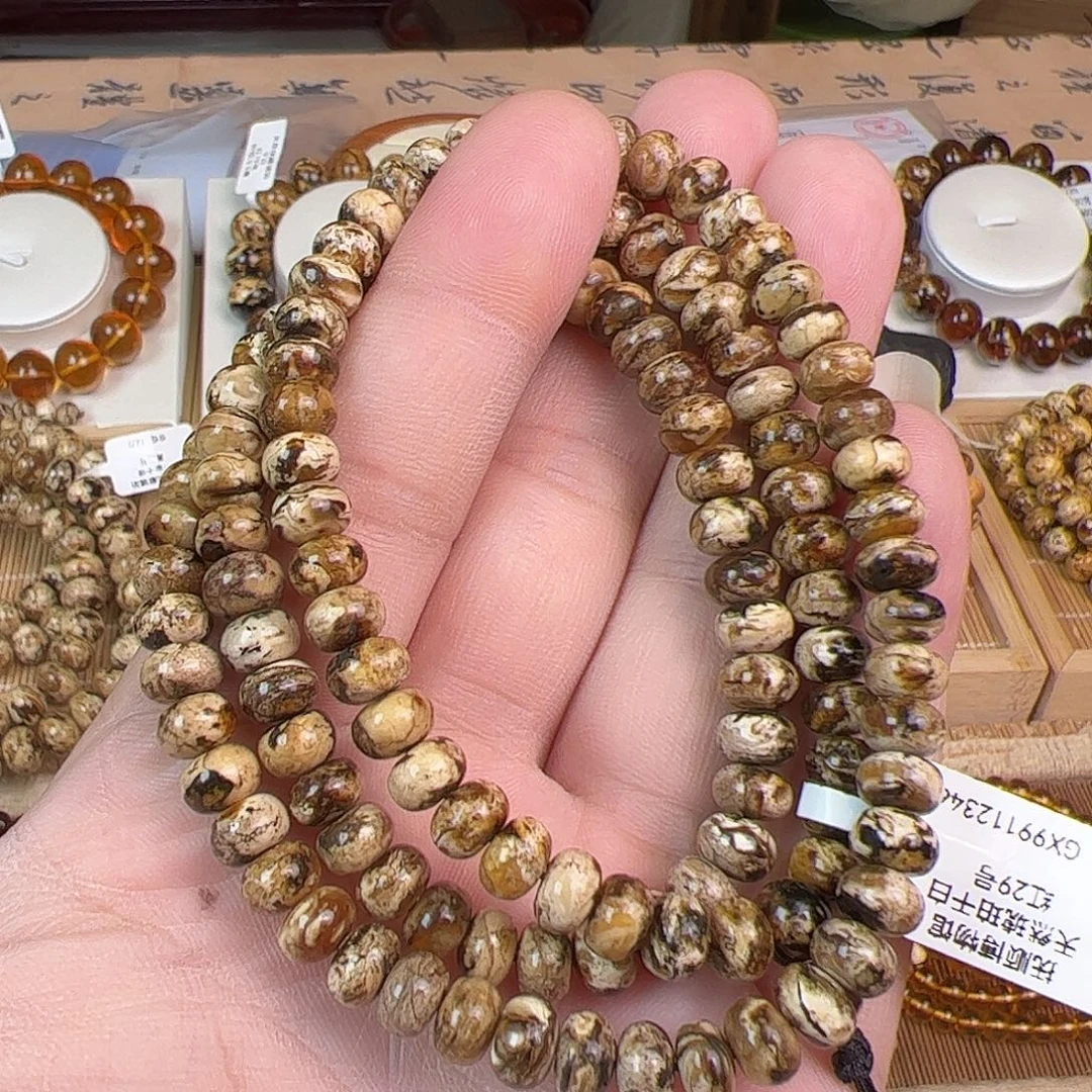 琥珀未镶嵌手链7M干白花