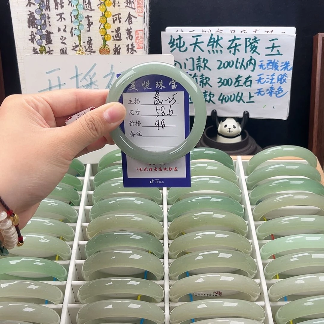 未镶嵌手镯石英质玉