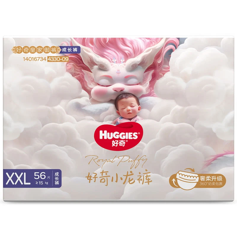 山姆超市 好奇 皇家御裤系列 成长裤XXL 56片