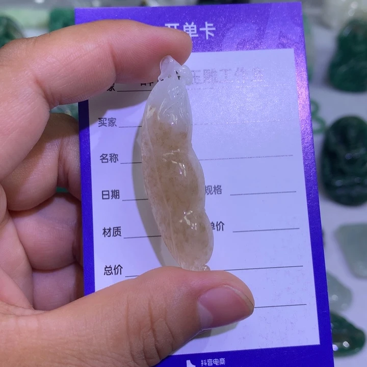 【闪购商品】独山玉未镶嵌颈饰纹*丁