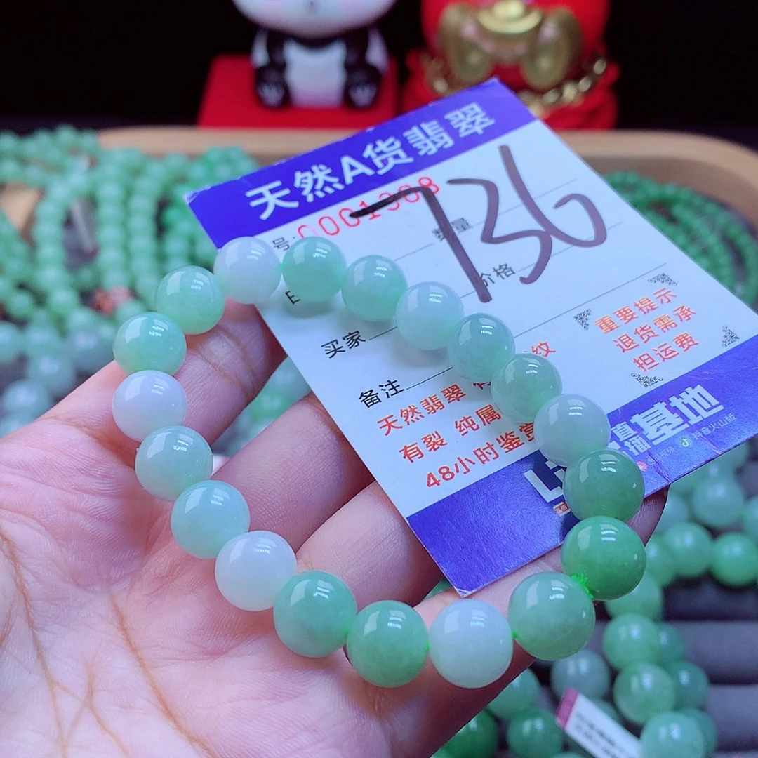 未镶嵌手链翡翠手串