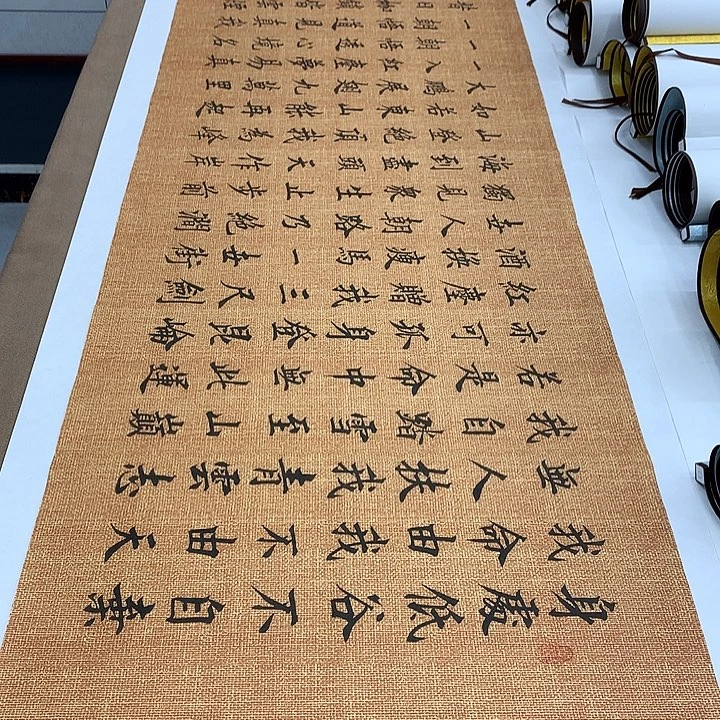 书法青云志李淦……