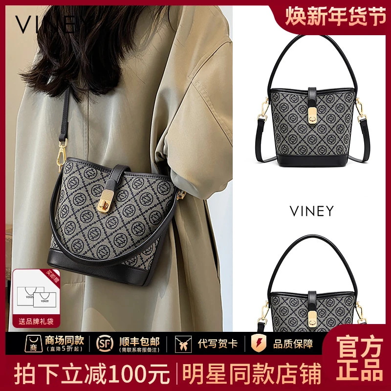 Viney包包女包单肩手提包大容量斜挎水桶包生日新年礼物送女生