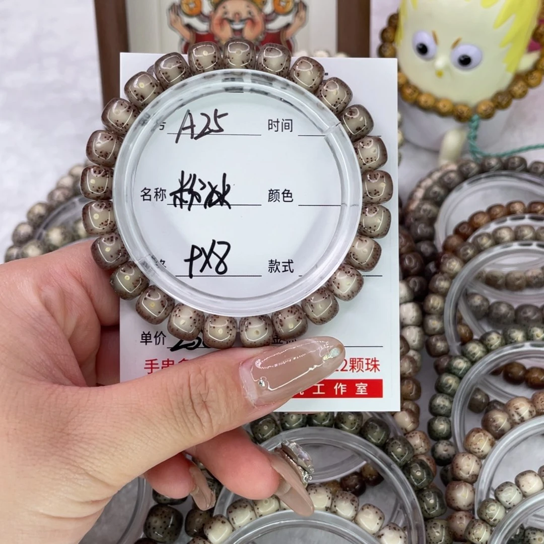 千***丫星月菩提手串25粉冰