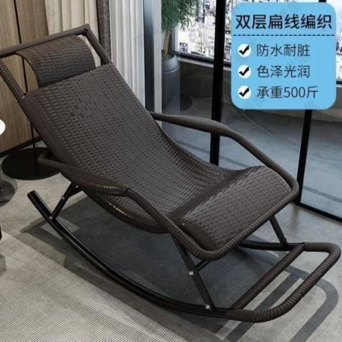 凉椅藤椅摇椅躺椅大人摇摇椅躺椅阳台家用休闲藤编老人新藤编椅子