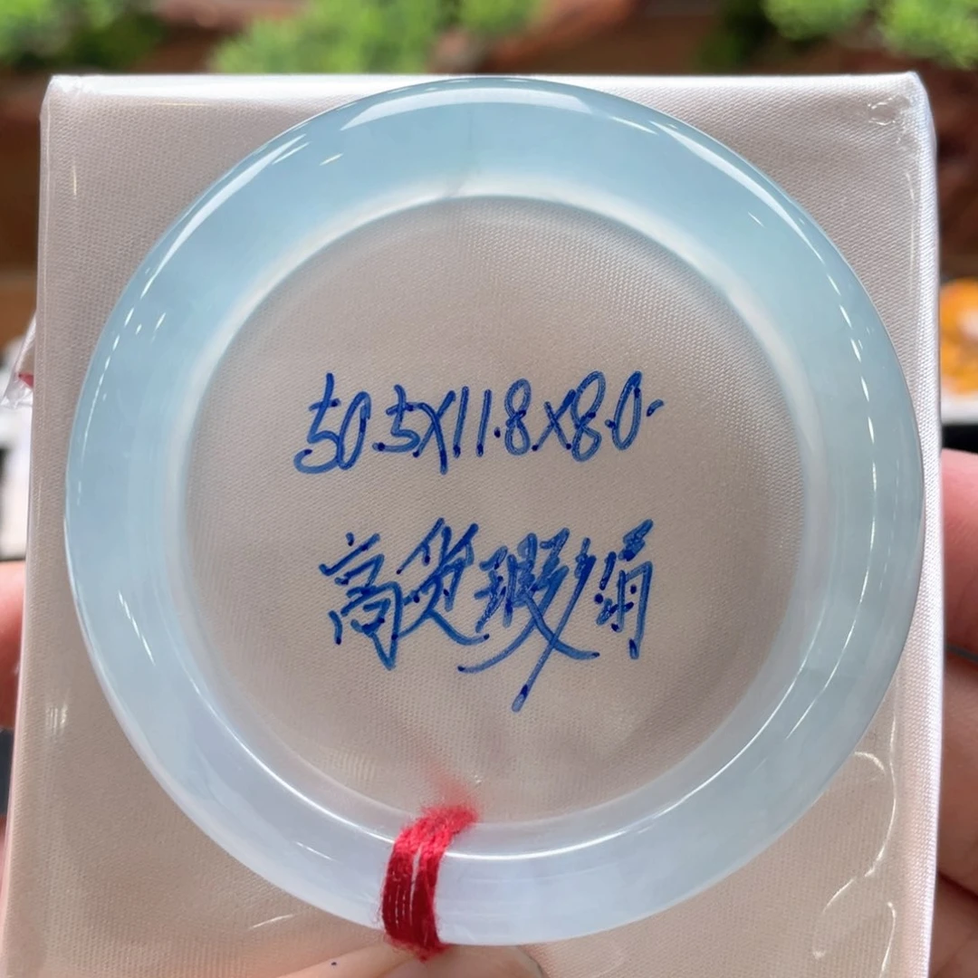 翡翠手镯未镶嵌35号