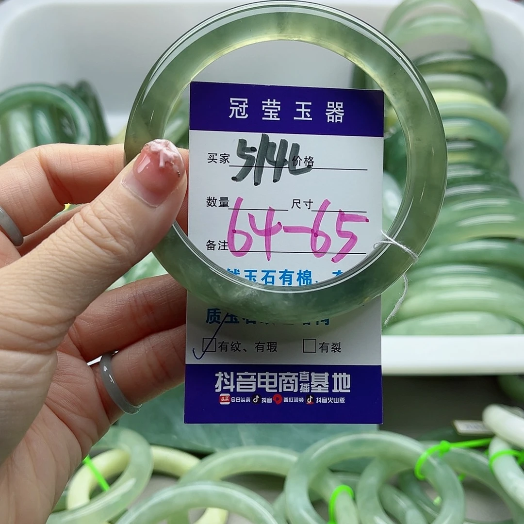 未镶嵌岫玉蛇纹石岫玉手镯