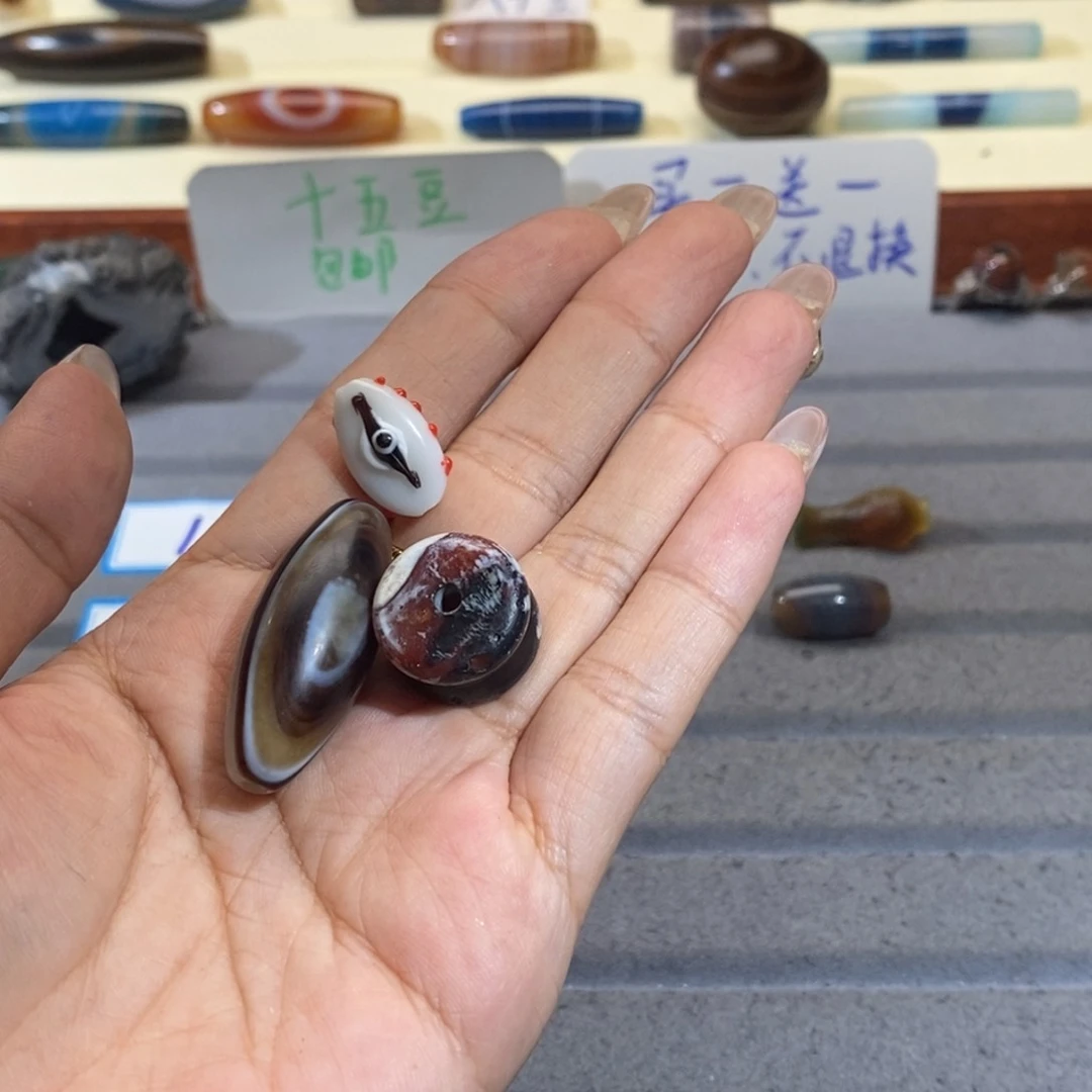 满***）玛瑙/玉髓颈饰合金