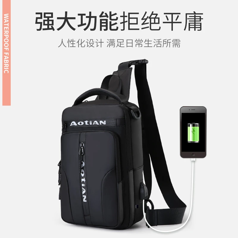 奥天新款多用包双肩包手提包包男包男士休闲百搭潮流胸包