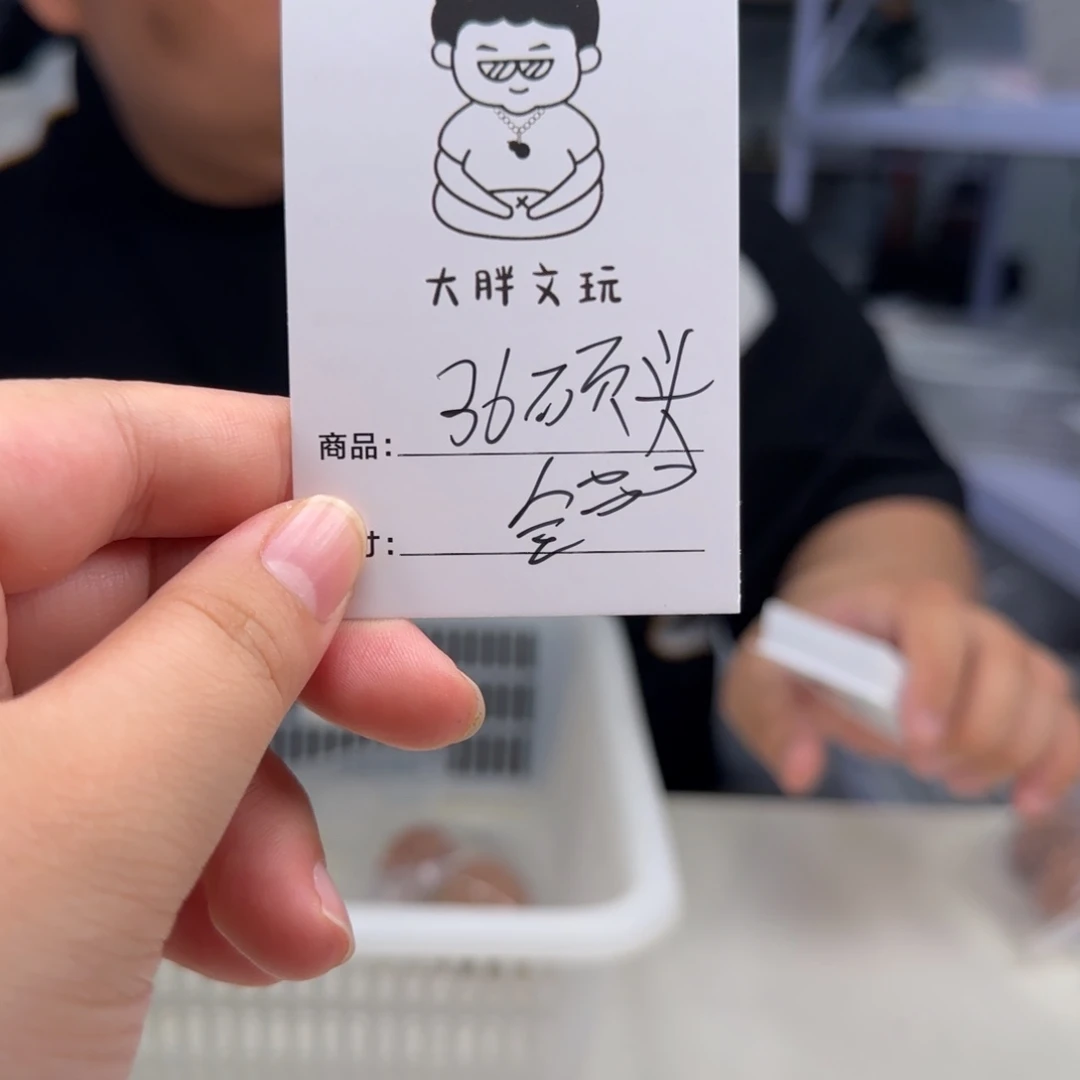 文玩核桃把件36硕头全品