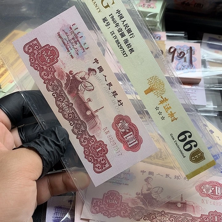 幸运树一张尾517爱藏金盾评级