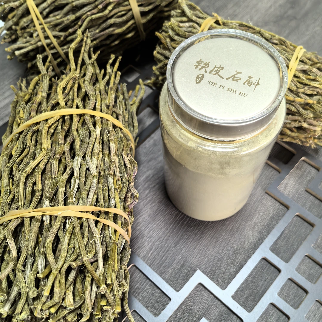 云南铁皮石斛仿野生种植捆条崖壁生长新鲜石斛鲜条干条枫斗切片